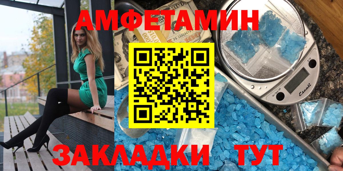 Альфа ПВП Павловский Посад