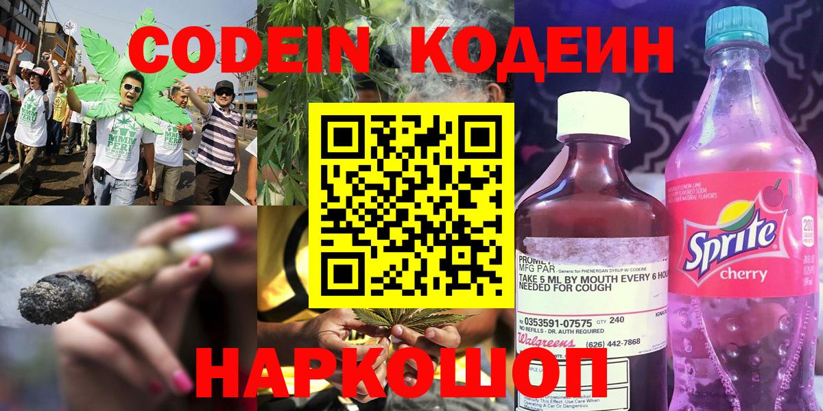 COCAIN  Cocaine  Метамфетамин  Павловский Посад  Вход с VPN  Конопля  МЕФ   ГАШИШ  Где найти наркотики? 