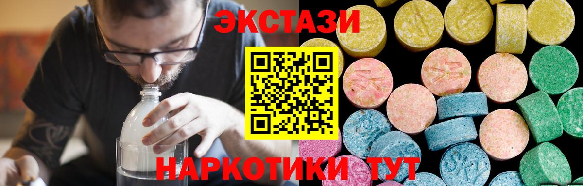Ecstasy Cube  Вход с VPN  Павловский Посад  сайты даркнета клад  ЭКСТАЗИ louis Vuitton 