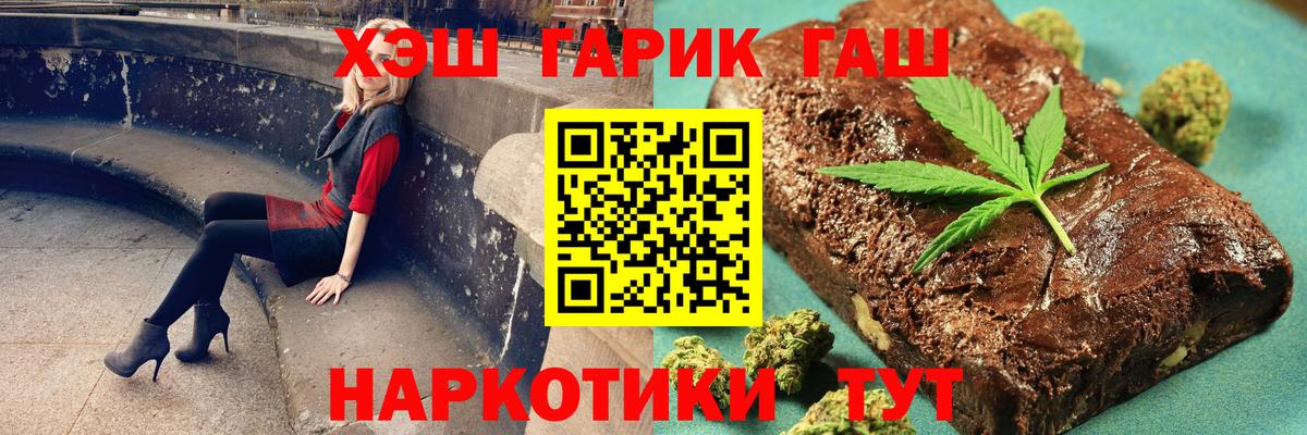 где купить наркоту  Гашиш VHQ  ГАШИШ  Вход с VPN  Павловский Посад  ГАШ индика сатива 