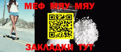 mix Тулун