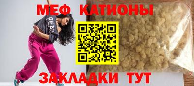 стаф Усть-Джегута