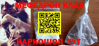 MESCALINE Туймазы