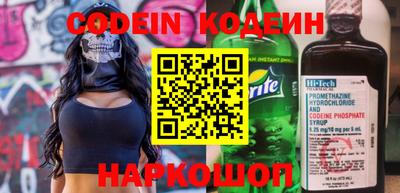MESCALINE Туймазы