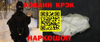 MESCALINE Усть-Илимск