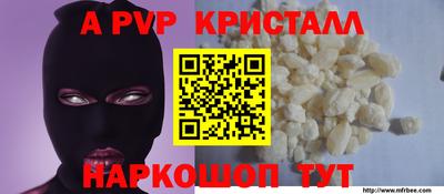 эйфоретик Тула