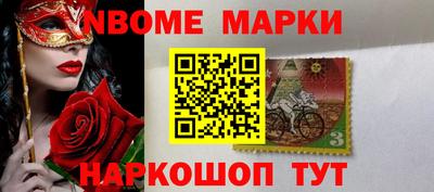 стаф Усть-Джегута