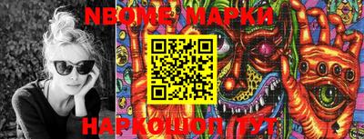 MESCALINE Туймазы