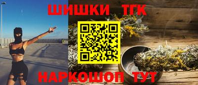 стаф Усть-Джегута