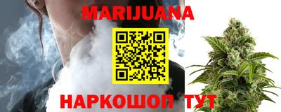 МДМА Уссурийск