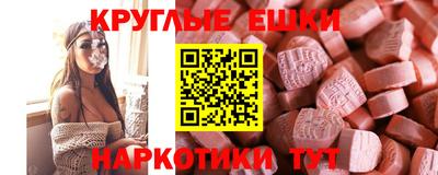 эйфоретик Тула