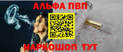 эйфоретик Тула