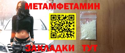 MESCALINE Усть-Илимск