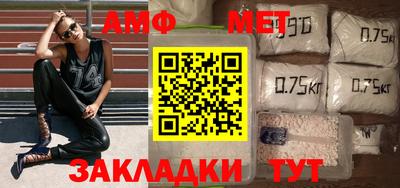 МДМА Уссурийск