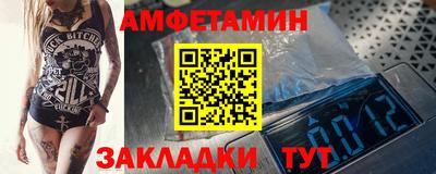 эйфоретик Тула