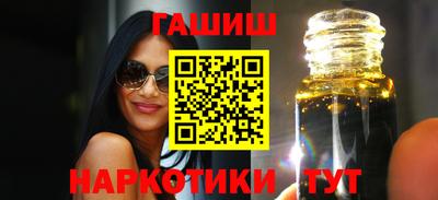 MESCALINE Усть-Илимск