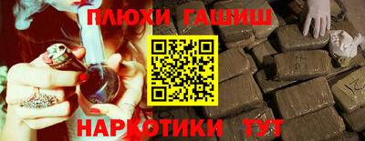 MESCALINE Туймазы
