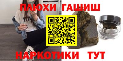 эйфоретик Тула