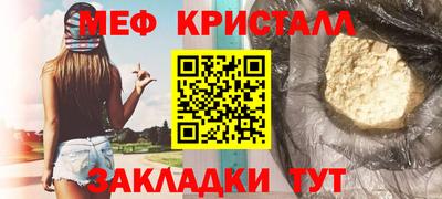 стаф Усть-Джегута
