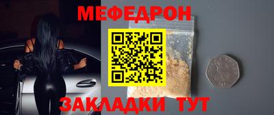 MESCALINE Туймазы