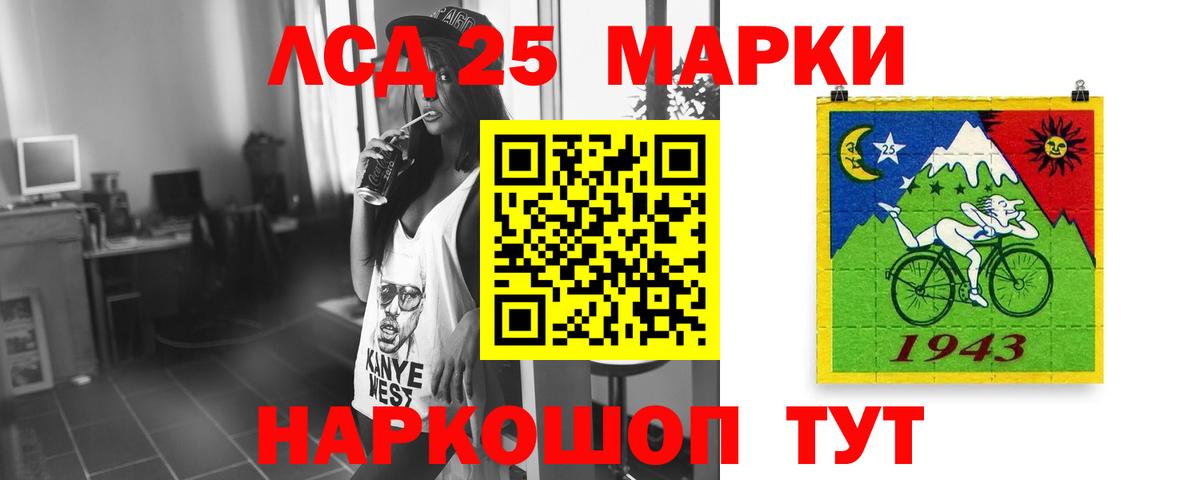 Павловский Посад  Лсд 25 экстази кислота  Лсд 25 экстази  Вход с VPN  Лсд 25 экстази кислота 