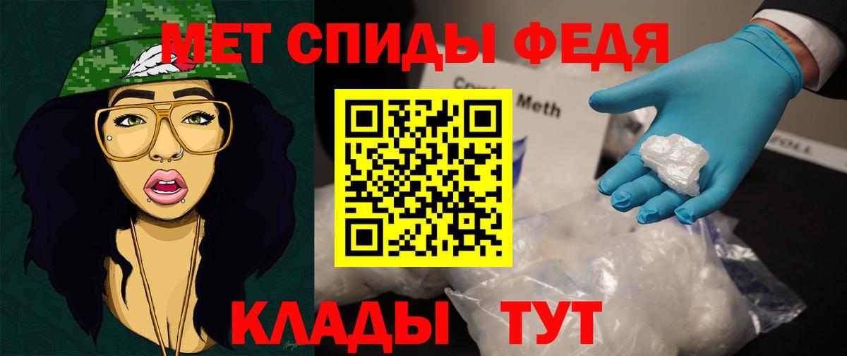 МЕТАМФЕТАМИН мет  Вход с VPN  Павловский Посад 