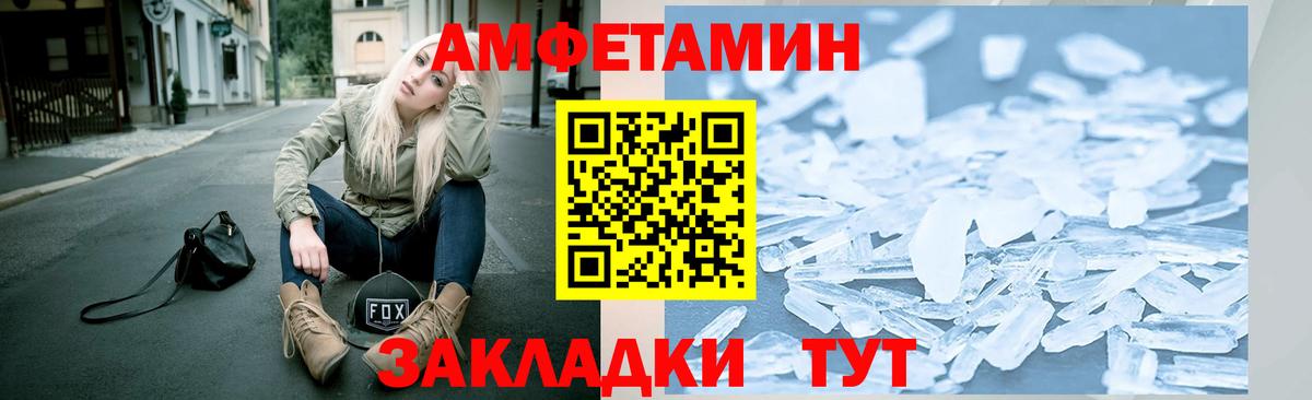 Метамфетамин кристалл Павловский Посад