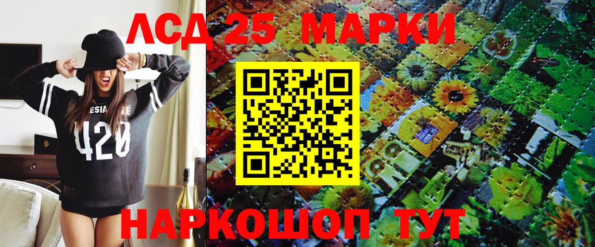 закладка  Вход с VPN  Павловский Посад  Марки NBOMe 1,8мг 