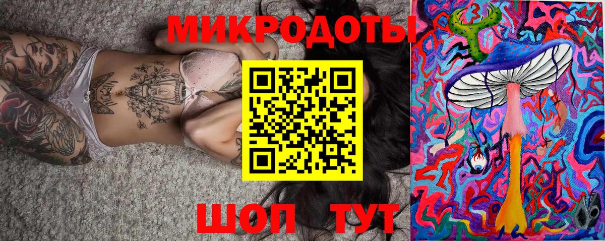 Галлюциногенные грибы Magic Shrooms  магазин    Вход с VPN  Павловский Посад  Псилоцибиновые грибы мухоморы 