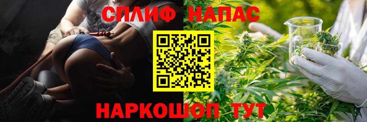 Павловский Посад  МАРИХУАНА индика  Вход с VPN  Марихуана Amnesia  Канабис планчик 